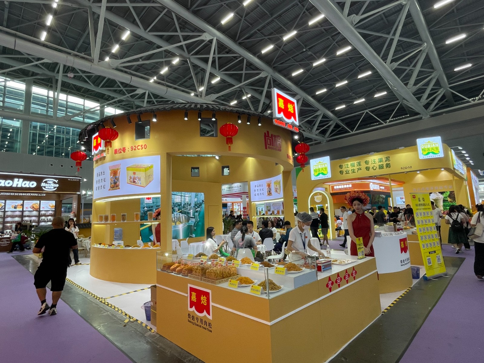 深圳力美會展-深圳全食展2.jpg